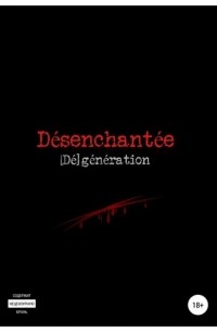 Désenchantée: [Dé]génération