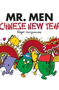 Адам Харгривз - Mr Men: Chinese New Year