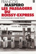 Франсуа Масперо - Les passagers du Roissy Express
