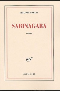 Филипп Форест - Sarinagara