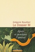 Грегуар Булье - Le Dossier M - Livre 1