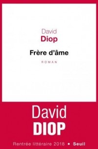 Frère d'âme