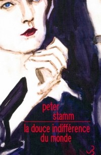 Петер Штамм - La Douce indifférence du monde