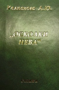 Обложка