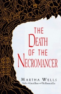 Martha Wells - The Death of the Necromancer