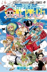 ONE PIECE 91