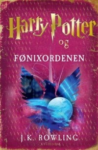 Джоан Роулинг - Harry Potter og Fønixordenen