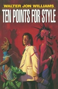 Ten Points For Style