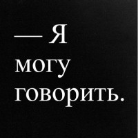 Сергей Медведев - Как в России говорить о насилии и уязвимости?