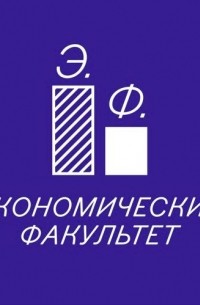 Трудовое законодательство защищает работника?