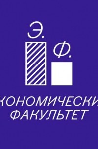 Владимир Назаров - Трудовое законодательство защищает работника?