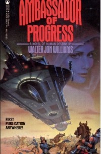 Walter Jon Williams - Ambassador of Progress