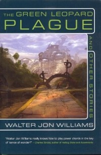 Walter Jon Williams - The Green Leopard Plague and Other Stories (сборник)