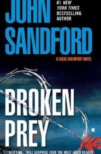 Джон Сэндфорд - Broken Prey