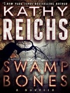 Кэти Райх - Swamp Bones