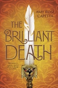 Amy Rose Capetta - The Brilliant Death