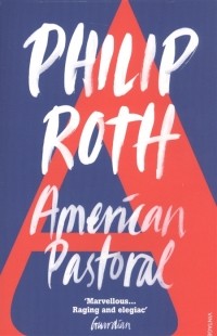 Филип Рот - American Pastoral