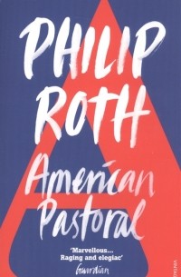 Филип Рот - American Pastoral