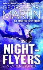 George R. R. Martin - Nightflyers &amp; Other Stories