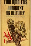 Эрик Эмблер - Judgment on Deltchev