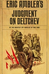 Эрик Эмблер - Judgment on Deltchev