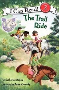 Кэти Хапка - The Trail Ride