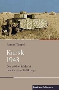 Роман Топпель - Kursk 1943: Die größte Schlacht des Zweiten Weltkriegs