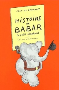 Жан де Брюнофф - Histoire de Babar, le petit éléphant