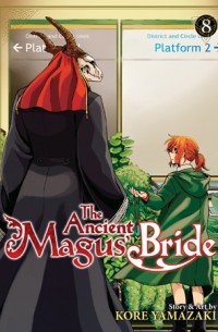 Корэ Ямадзаки - The Ancient Magus' Bride Vol. 8