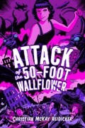 Кристиан Маккей Хайдикер - Attack of the 50 Foot Wallflower