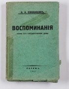 Издательство е. Произведения Ознобишина. Книга Ознобишина. Система Ознобишина Боевая. Алексей Александрович Ознобишин.