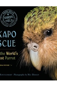 Сай Монтгомери - Kakapo Rescue: Saving the World's Strangest Parrot