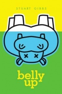 без автора - Belly Up