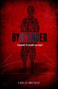без автора - Bystander