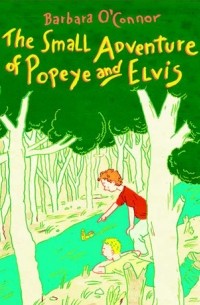 Барбара О'Коннор - The Small Adventure of Popeye and Elvis