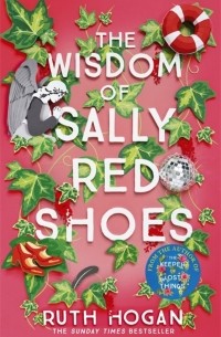 Рут Хоган - The Wisdom of Sally Red Shoes