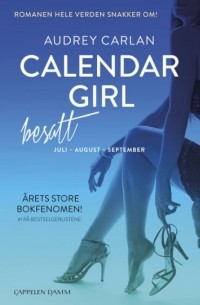 Одри Карлан  - Calendar Girl Besatt