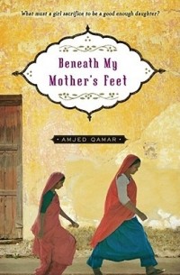 Амджед Камар - Beneath My Mother's Feet