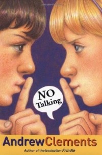 Эндрю Клементс - No Talking