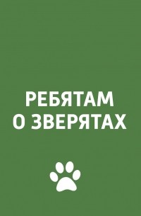 Врач-ветеринар в студии