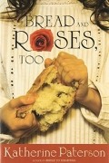 Katherine Paterson - Bread and Roses, Too