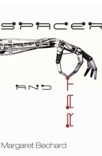 Маргарет Бечард - Spacer and Rat