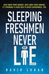 Дэвид Любар - Sleeping Freshmen Never Lie