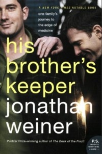 Джонатан Уэйнер - His Brother's Keeper