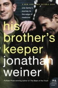 Джонатан Уэйнер - His Brother's Keeper
