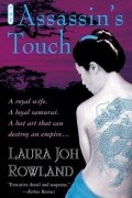 Laura Joh Rowland - The Assassin&#039;s Touch