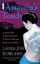 Laura Joh Rowland - The Assassin&#039;s Touch