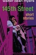 Уолтер Дин Майерс - 145th Street: Short Stories