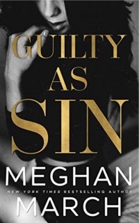 Меган Марч - Guilty as Sin
