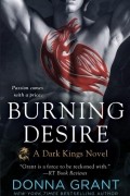 Донна Грант - Burning Desire